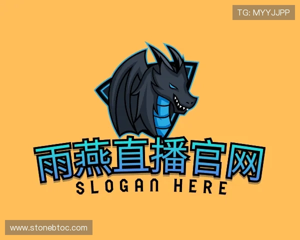 认识雨燕直播官方